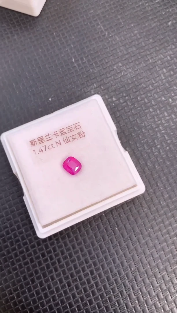 裸石蓝宝石天然无烧艳粉色蓝宝石