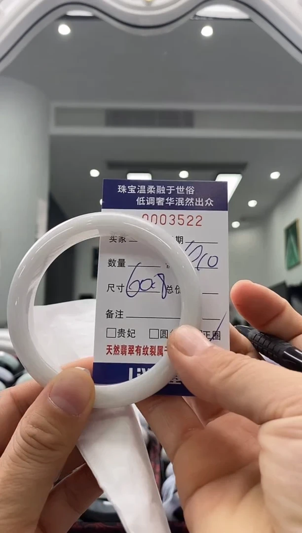 未镶嵌手镯翡翠天然缅甸A货翡翠
