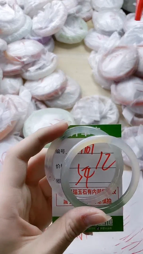 【闪购商品】玛瑙/玉髓手镯未镶嵌1767