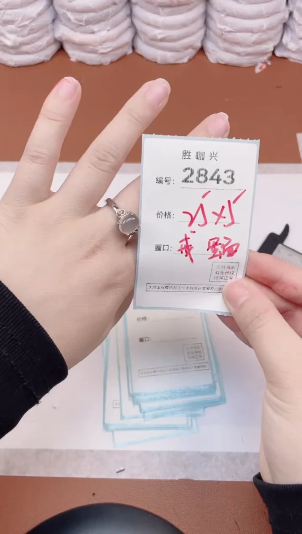 【闪购商品】玛瑙/玉髓手镯未镶嵌2843