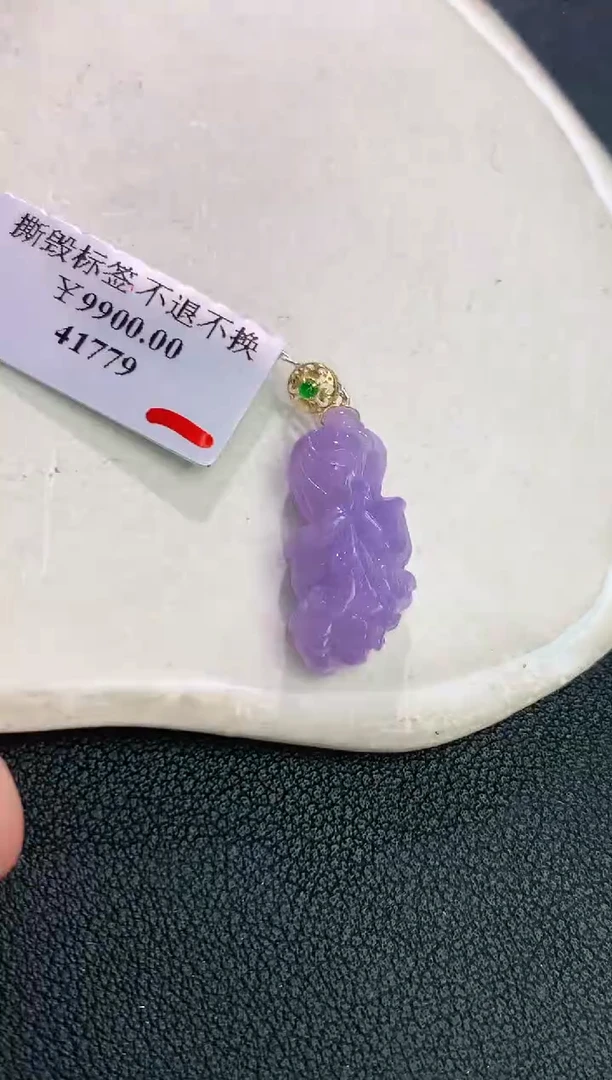 颈饰18K金镶嵌翡翠赠礼盒证书 丁丁