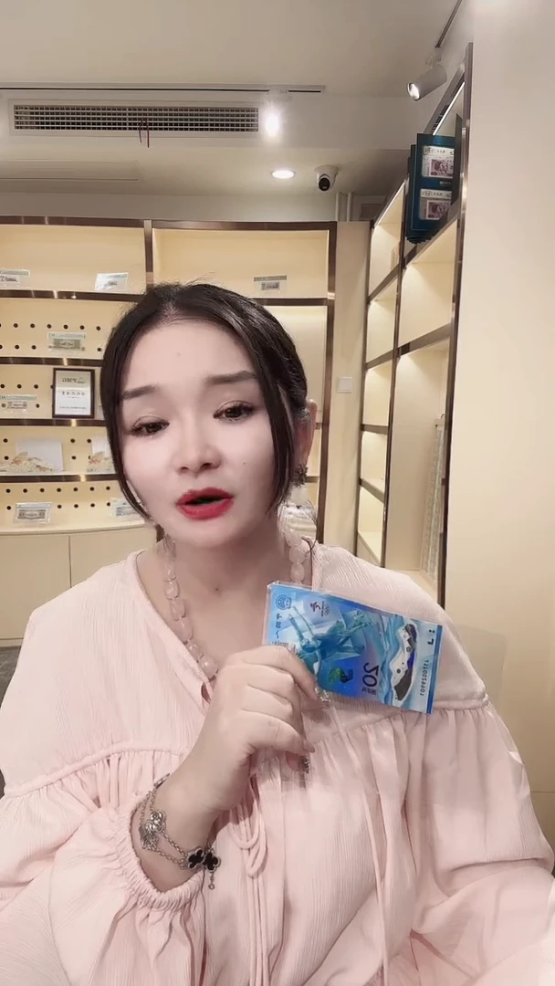 塑料冬奥钞单张不挑简装.......