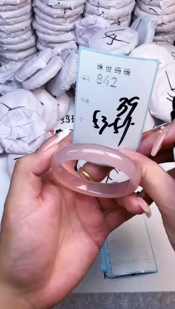 手镯玛瑙/玉髓未镶嵌842
