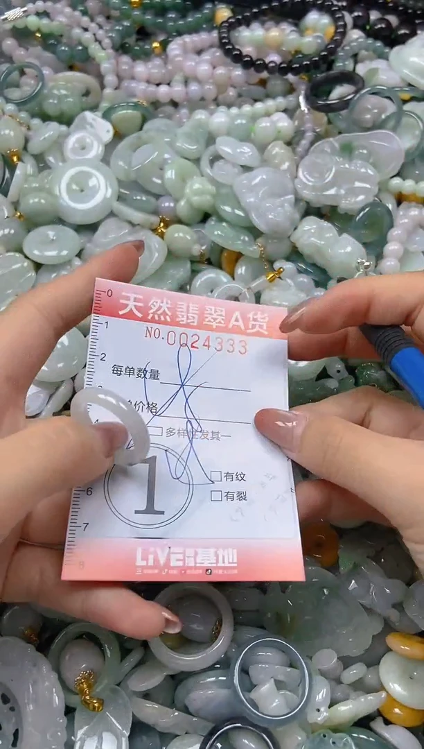 翡翠未镶嵌颈饰闪购0024333多样性发其一