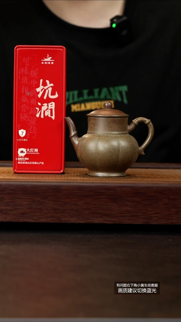茶壶紫砂缘壶堂福利缘壶堂福利