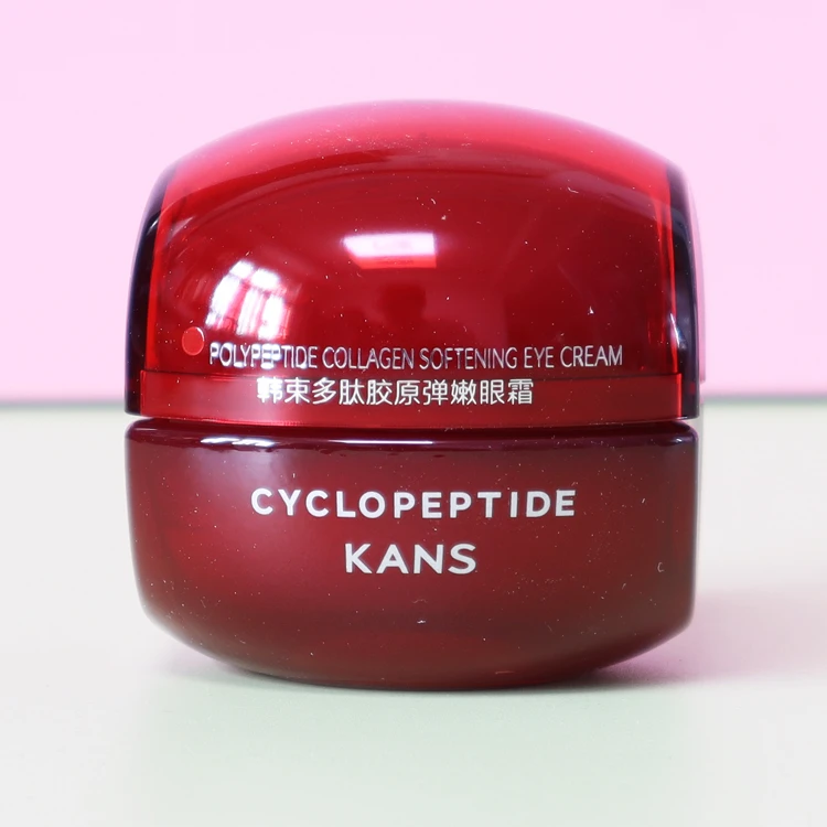 韩束红蛮腰眼霜20g【直播间福利】