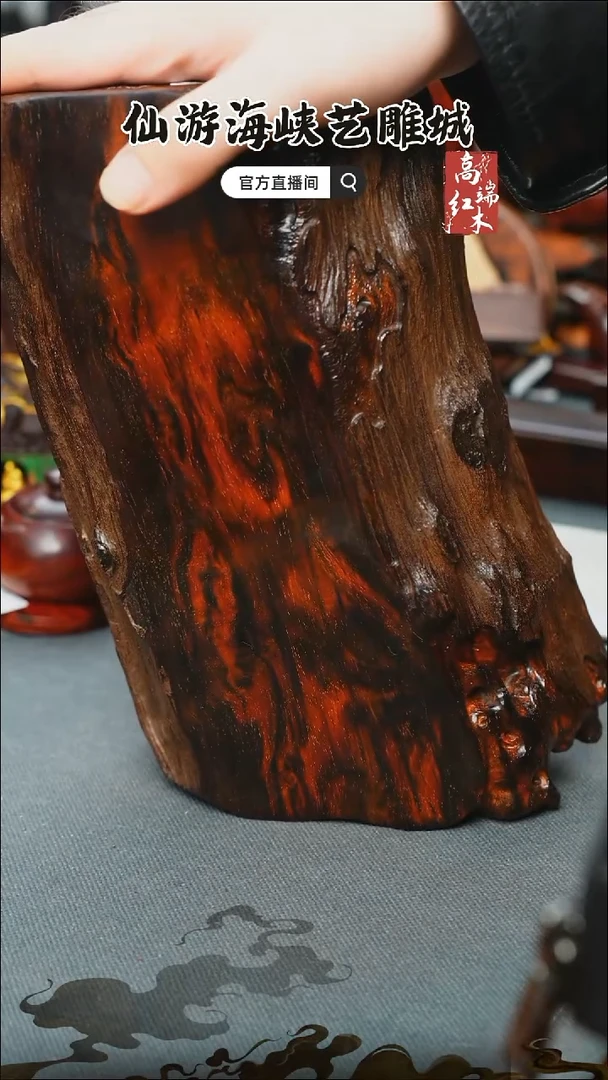 红酸枝木类端景台大红酸枝底座