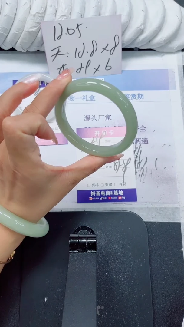未镶嵌手镯石英质玉219-58.6
