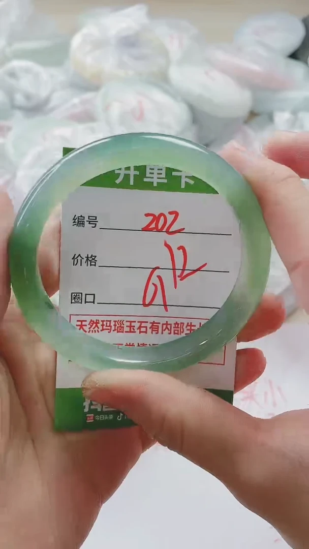 【闪购商品】玛瑙/玉髓手镯未镶嵌202