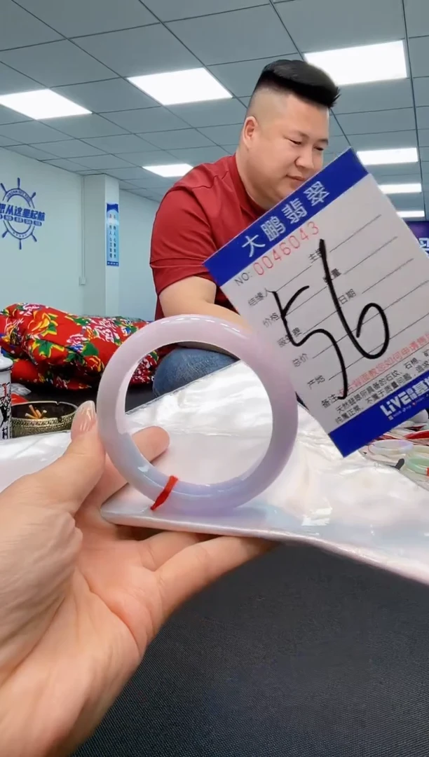 【闪购商品】翡翠手镯未镶嵌AAAAAAAAAA