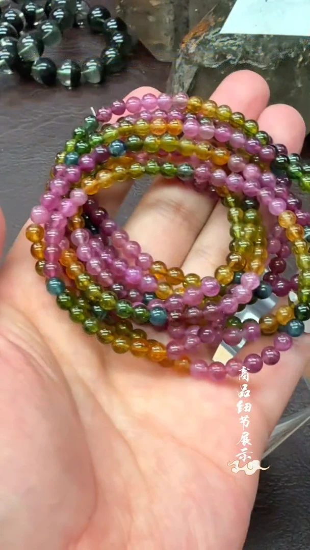 手链未镶嵌碧玺A10手链多圈多样性发1