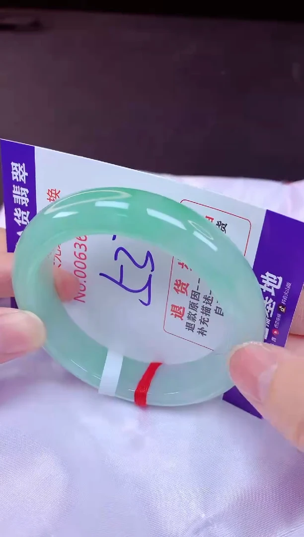 未镶嵌手镯翡翠53（7天无理由退换 ）