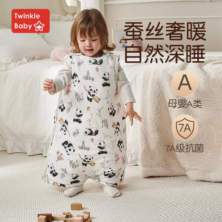 【小童背心】桑蚕丝婴儿睡袋春秋冬款恒温新生儿中大童宝宝防踢被子
