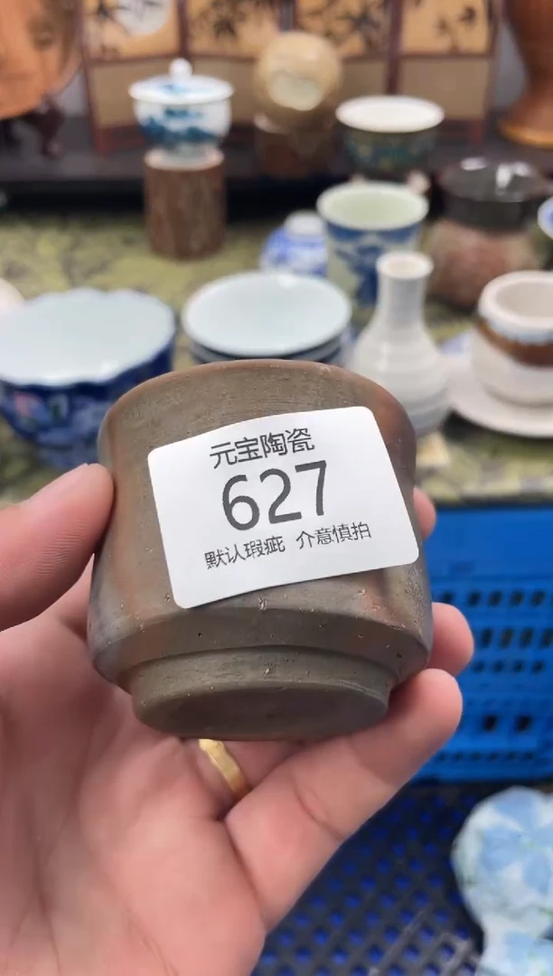 瓷片玩**享627默认微瑕闪购默认库存一件