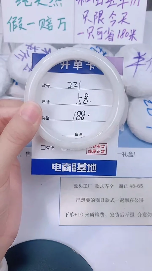 未镶嵌手镯和田玉58-59