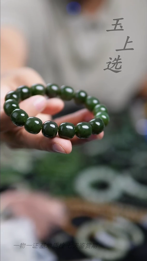 手串未镶嵌和田玉和田玉碧玉老型珠精美手串