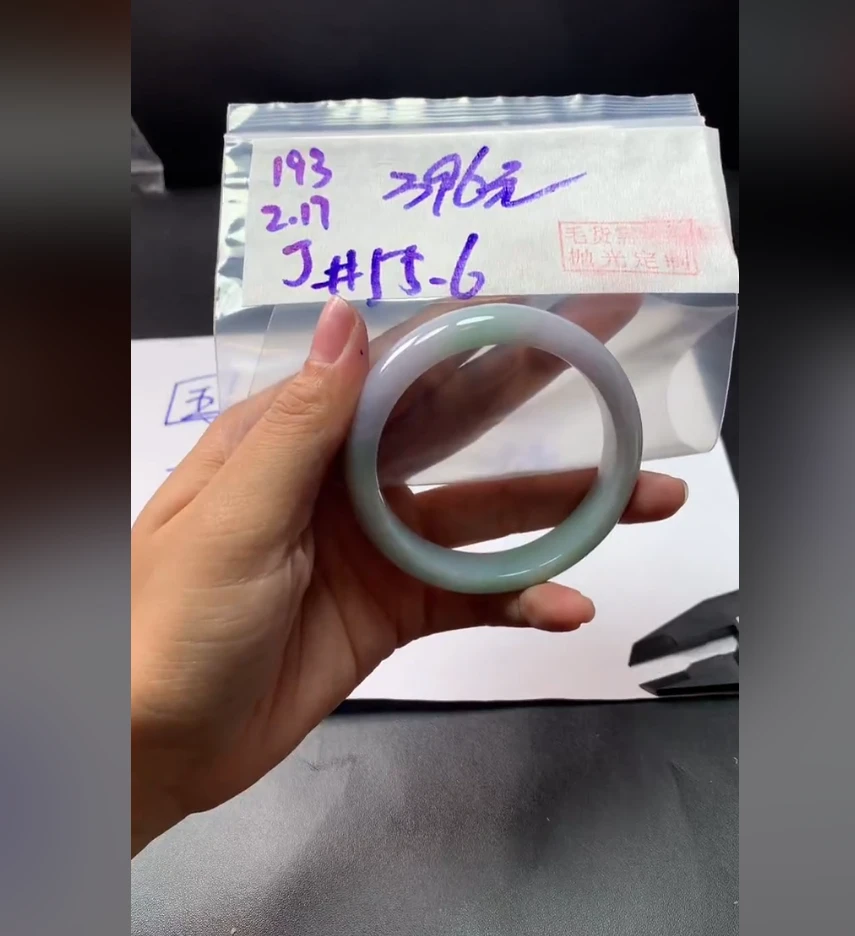 定制翡翠未镶嵌毛货需精细抛光193手镯55.6+396元+拍一发一
