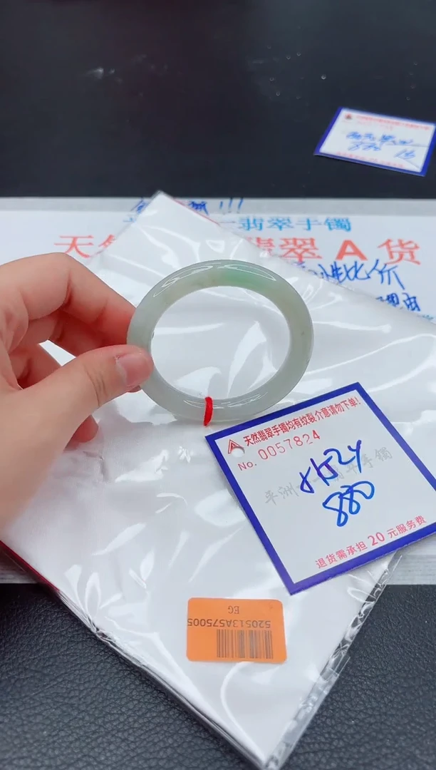 翡翠手镯未镶嵌1