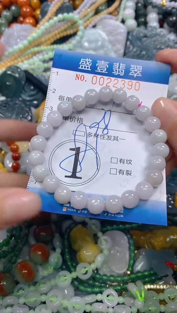颈饰未镶嵌翡翠闪购0022390