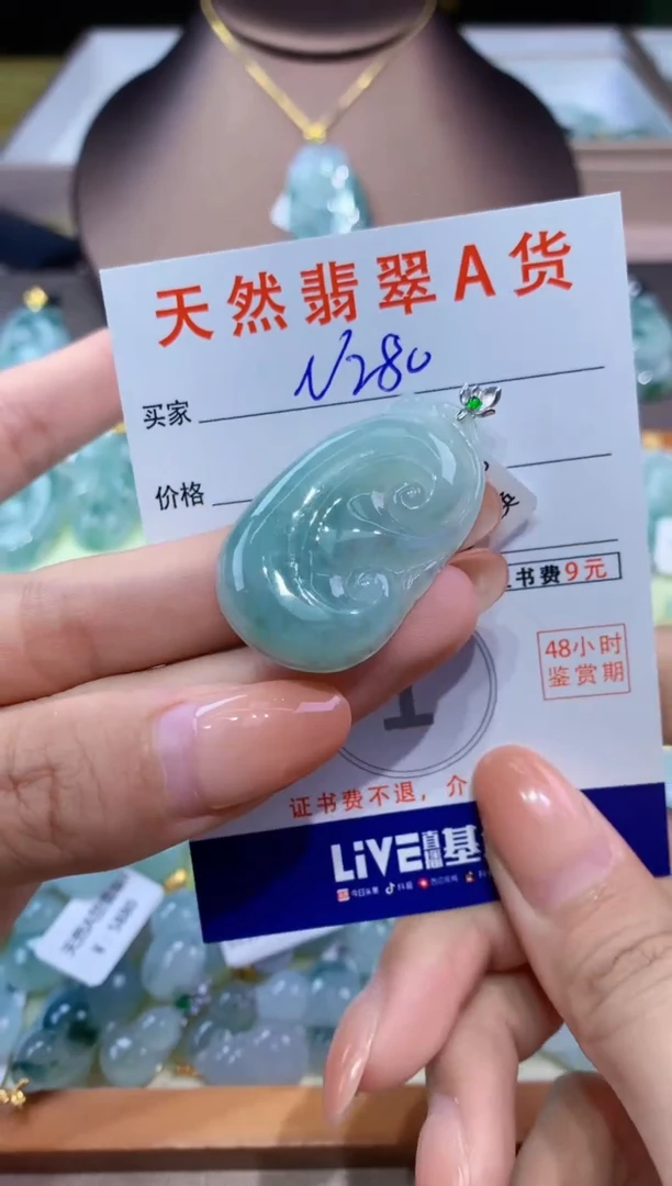 翡翠18K金镶嵌颈饰天然翡翠A货挂件