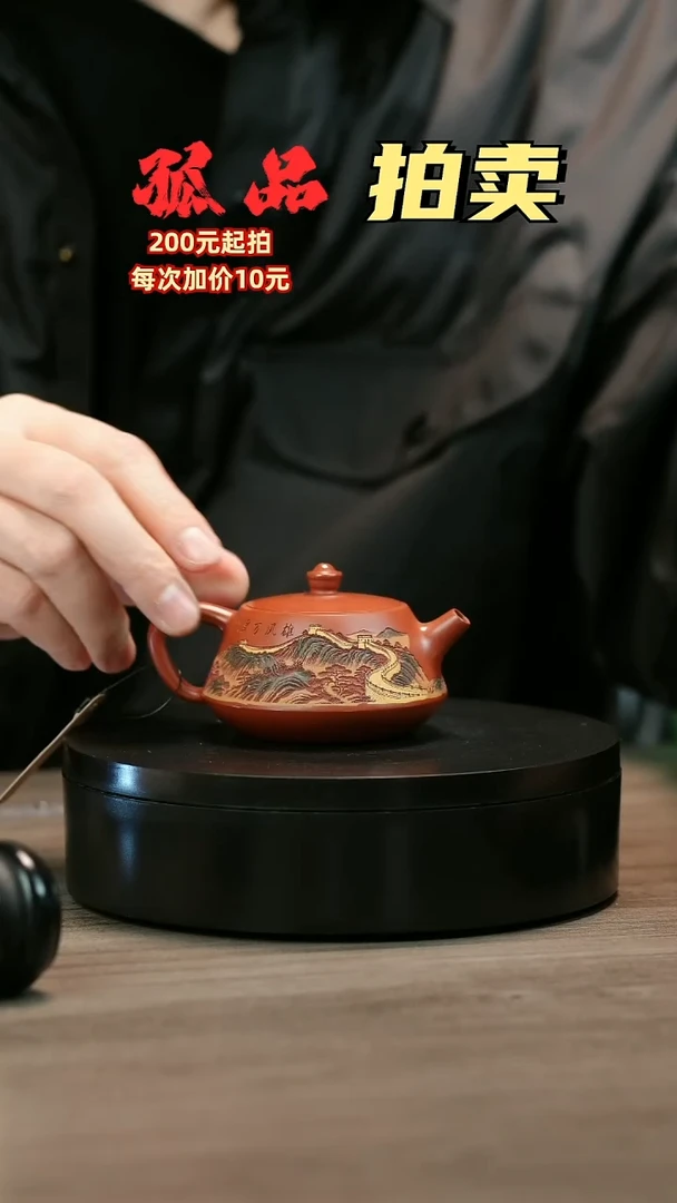 茶壶紫砂小*哥H2386赵翠虹彩刻柱础