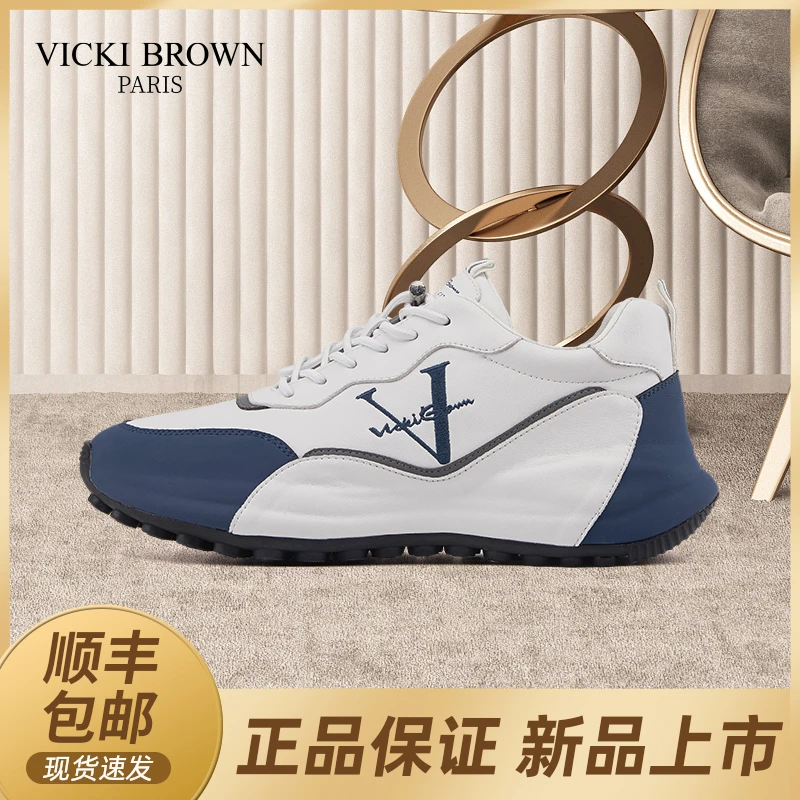 VICKI BROWN男士轻奢新款潮鞋时尚户外防滑舒适百搭低帮休闲男鞋