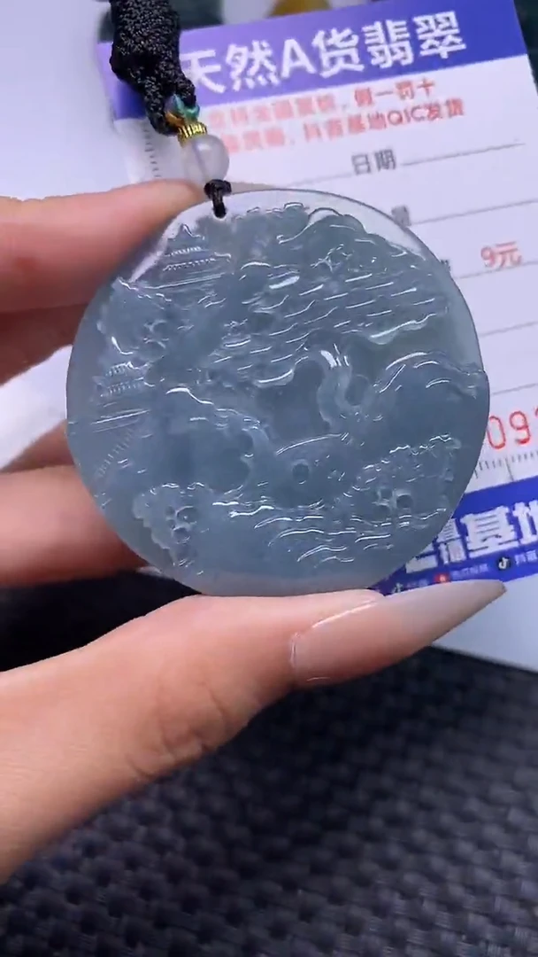 颈饰未镶嵌翡翠