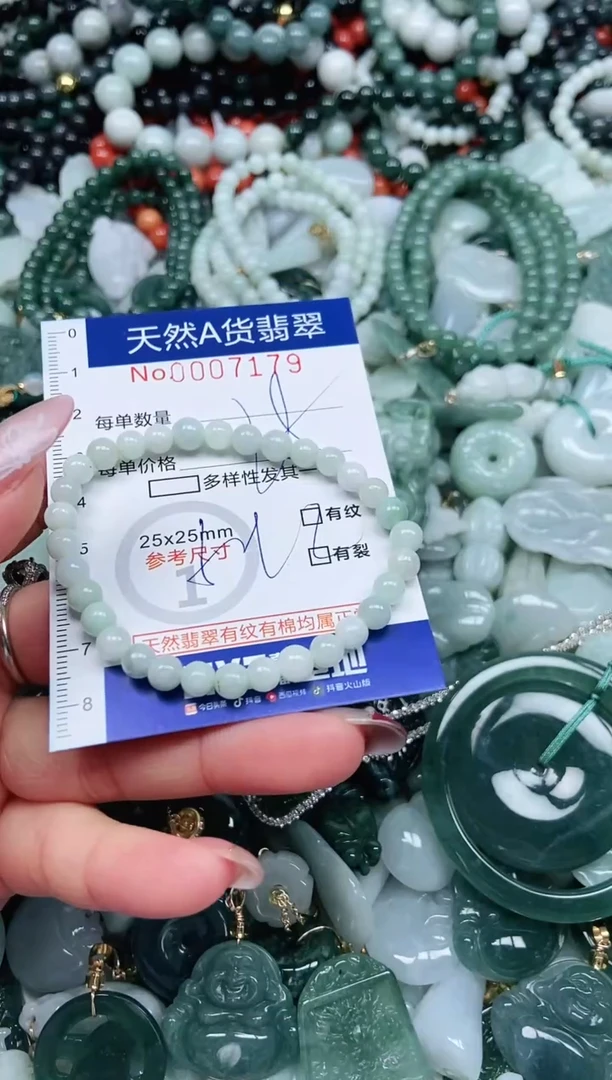 【闪购商品】翡翠吊坠(不含链)未镶嵌翡翠