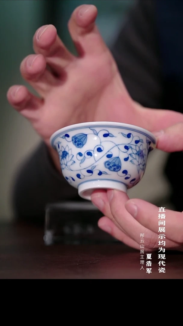 摆件瓷手工手绘 彤云专属开播浮力享不停