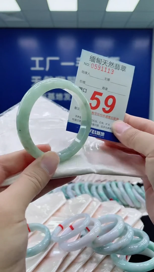 未镶嵌手镯翡翠天然翡翠手镯