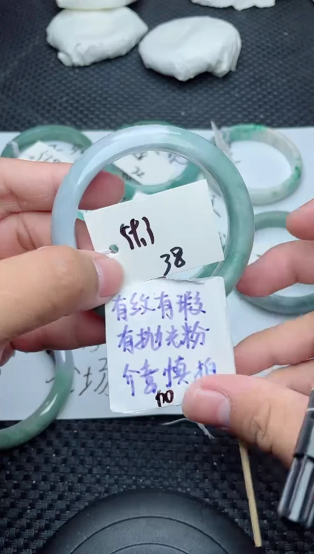 未镶嵌手镯翡翠38
