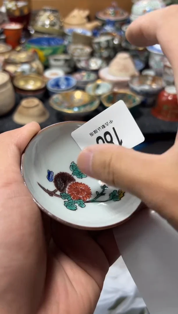 瓷片小***?夏目海外回流瓷器中古品。