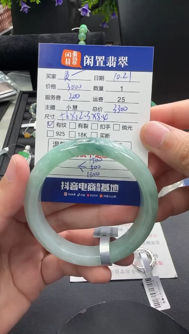 未镶嵌手镯翡翠灵****?翡翠手镯