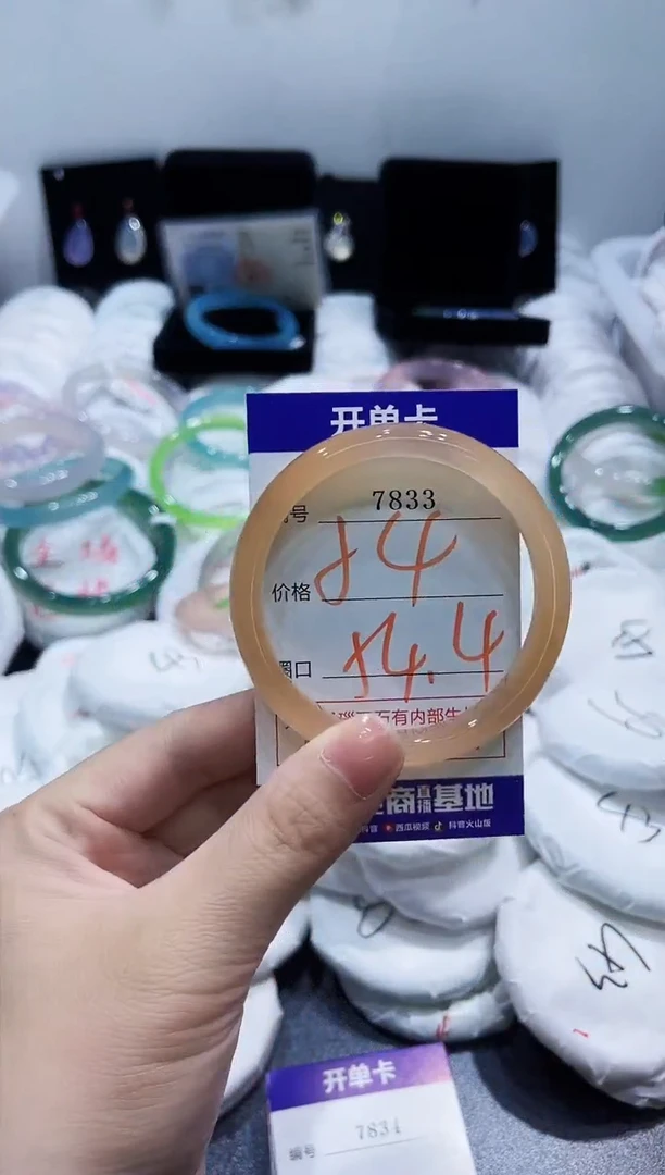 玛瑙/玉髓手镯未镶嵌7833