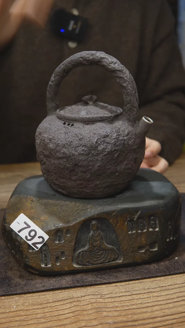 甘石张庾煮茶壶792包银