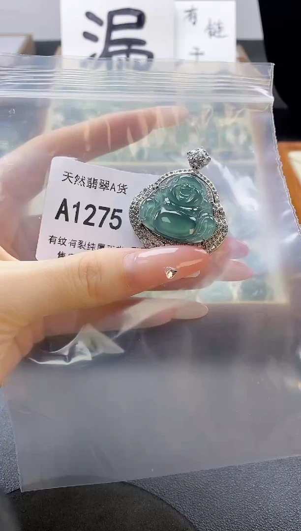 吊坠(赠链)未镶嵌翡翠天然翡翠A货