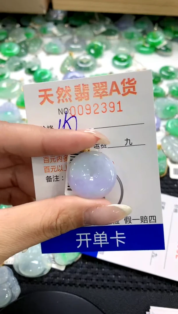 翡翠18K金镶嵌颈饰1111111111111111