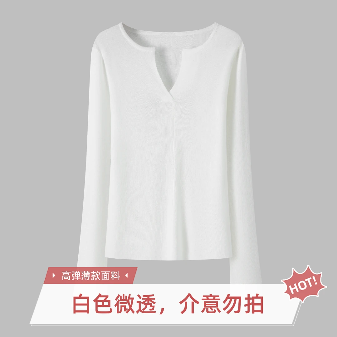 秋冬打底百搭慵懒简约气质性感圆V领高弹薄款凉感长袖针织T恤DD01