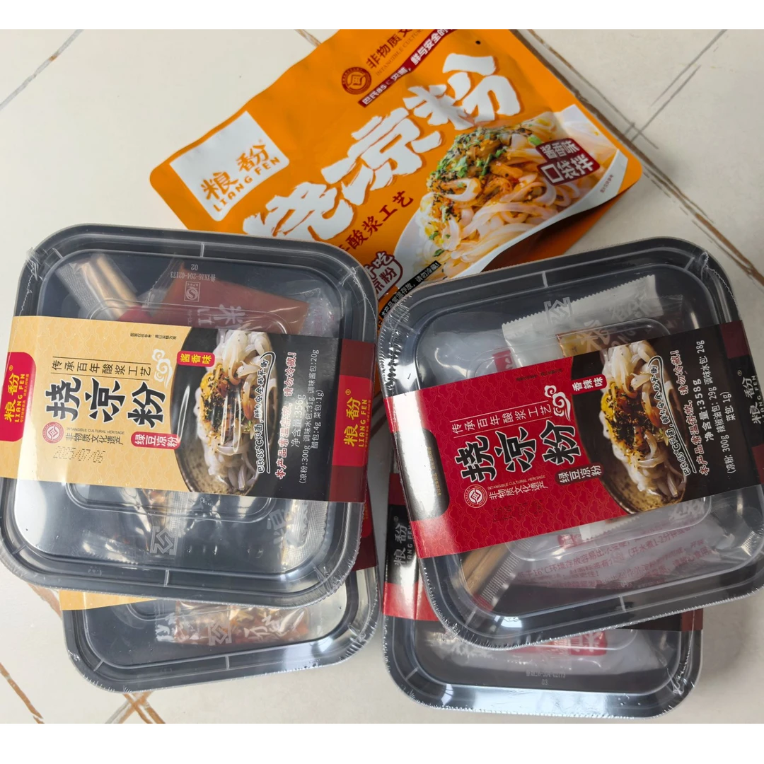 【新密融媒体专属4+1】非遗凉粉纯绿豆夏季冰凉爽口