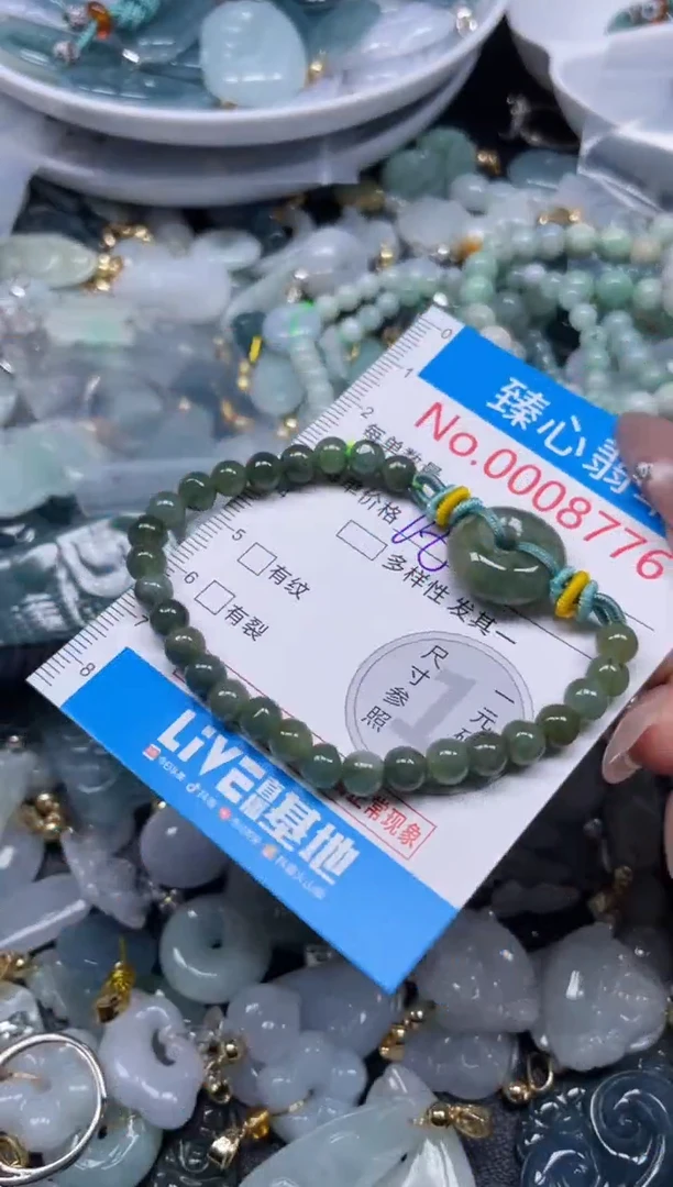 颈饰未镶嵌翡翠8776