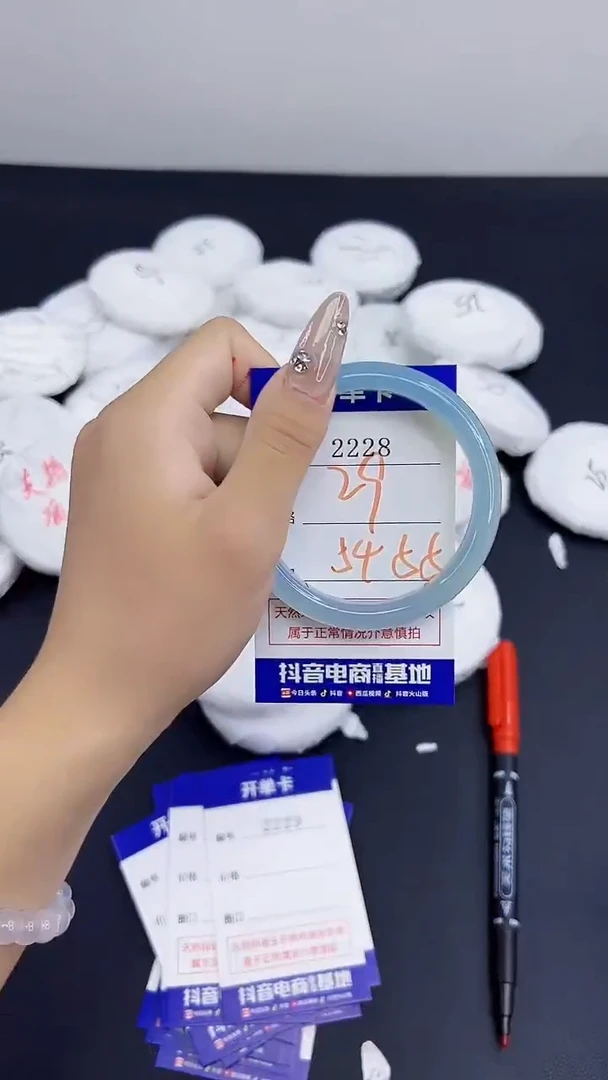 玛瑙/玉髓手镯合金2228