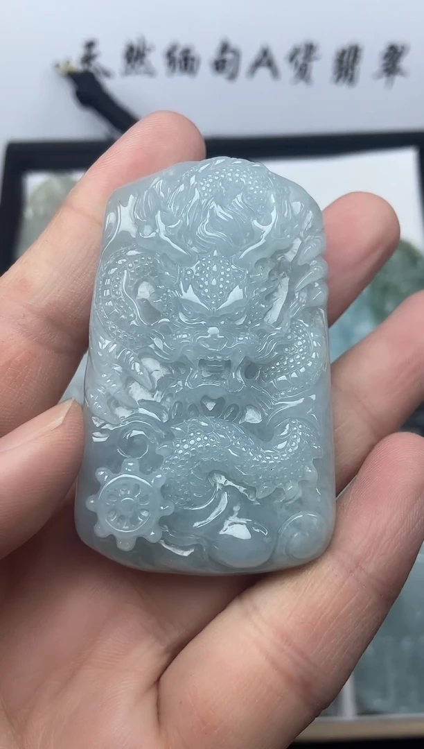 颈饰未镶嵌翡翠卖****）龙牌