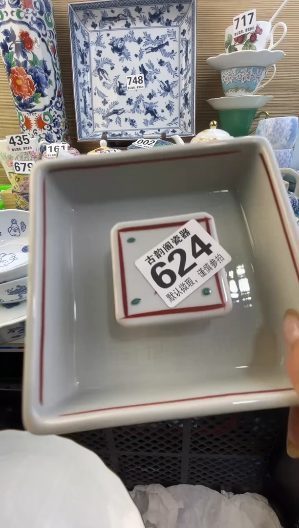 摆件Q*X摆件瓷器瓷器瓷器