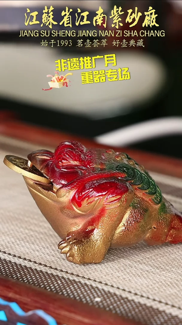 茶壶紫砂江苏省江南紫砂厂