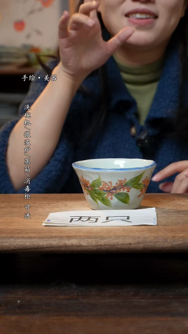 【闪购商品】碗宝宝2个景德镇高温瓷釉下瓷食品级