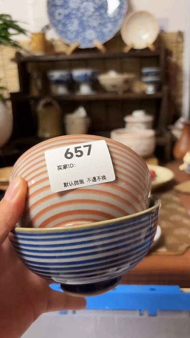 【闪购商品】瓷片喵喵日瓷都是大漂亮