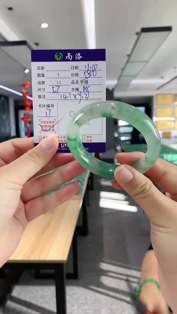 未镶嵌石英质玉手镯56-57