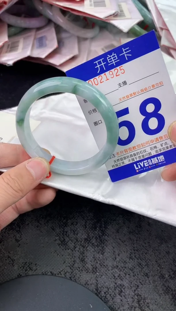 未镶嵌手镯翡翠忘*草AAAAAAAAAAAA