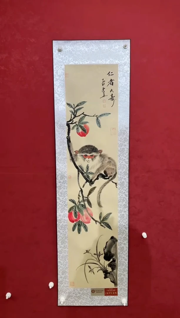 国画老师创作作品 27