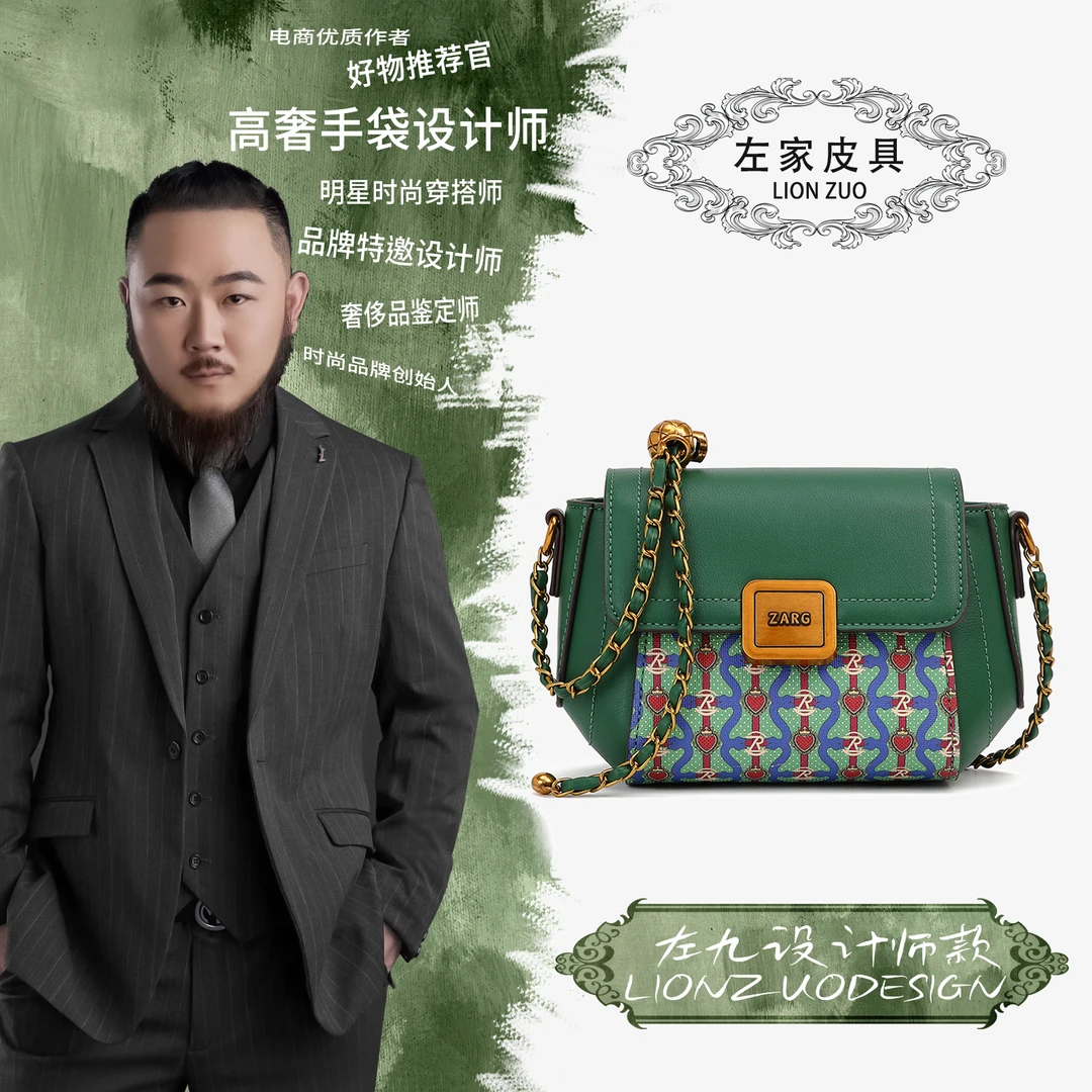 ZARG高级感绿色苹果包女百搭单肩斜挎包zjbt-60202-2